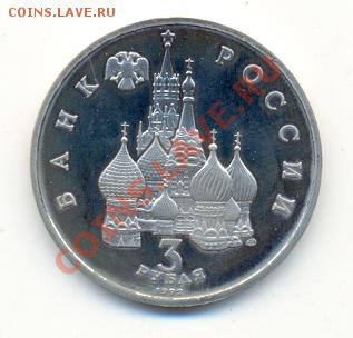 Северный конвой до 24 мая, 22-00 по МСК. - сканирование0008