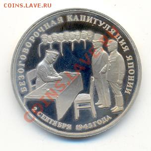 Капитуляция Японии, до 24 мая, 22-00 по МСК. - сканирование0010