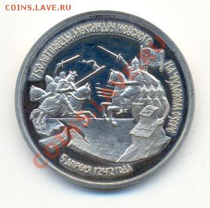 Невский на Чудском озере, до 24 мая, 22-00 по МСК. - сканирование0011