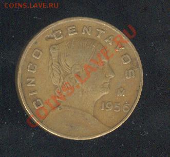 Мексика 5 центаво 1956 до 23.05. в 22:00 - Мексика 5 центаво 1956 а 001