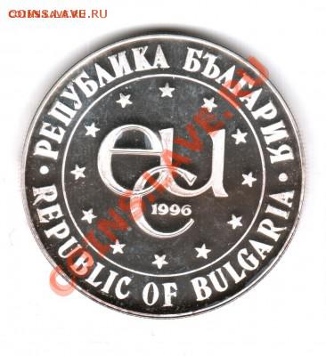 СЕРЕБРО-УНЦИЯ-болгария 1000 лева 1996-пруф-до 25.5.12 22 00м - эк2