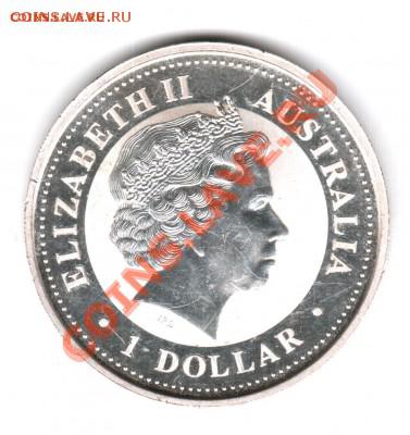 СЕРЕБРО-УНЦИЯ-австралия 1 доллар 2001 змея-до 25.5.12 22 00м - гз1