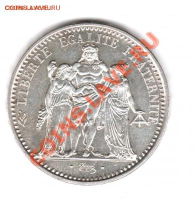 СЕРЕБРО-франция-10 франков 1966-АНЦ-до 25.5.12 22 00м - 10ф2