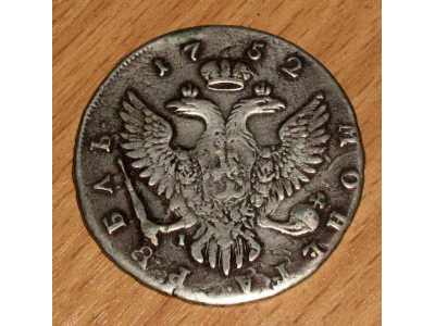просьба оценить рубль лизы1755,1755 - 416246313_1