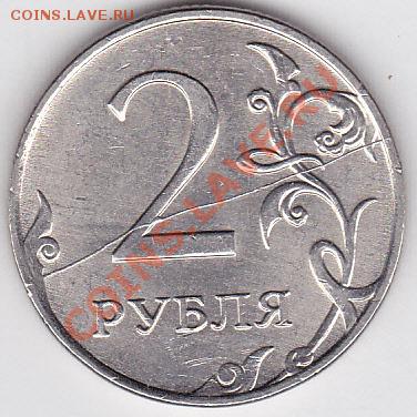 2 р.  м (ММД) 2011 г. -полный раскол, до 23.05.2012 г. 22:00 - 2 р. п. раскол_1
