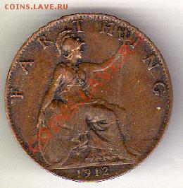 Великобритания фартинг 1912 до 28.05-22ч (2481) - img702