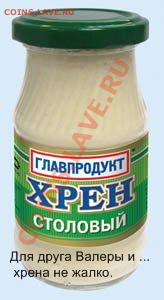 New10 рублей Луга ГВС две разновидности до 24.05.12 в 22.00 - hren-stol