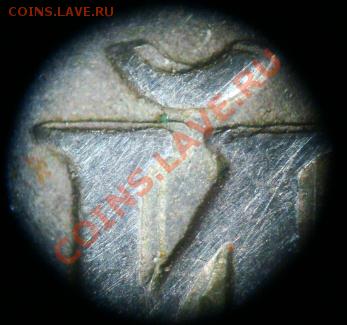 5 руб 1997г СПМД,100руб1993г СПМД-Двойной удар? - DSC07065-м.JPG