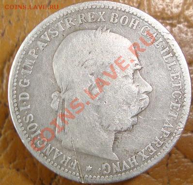 2 монеты:  10000марок 1923г,1франк? на опознание и оценку. - DSC04265.JPG