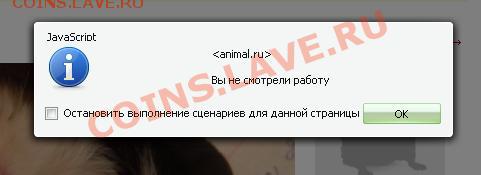 Прошу помочь в голосовании - хомяк.JPG