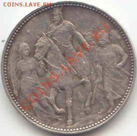 Серебро Австро-Венгрия 1 корона 1896 до 26.05.12  21-00(мск) - Austria-Hungar_1Korona_1896_1