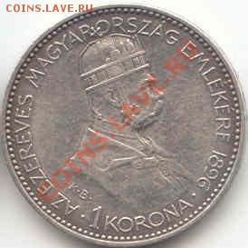 Серебро Австро-Венгрия 1 корона 1896 до 26.05.12  21-00(мск) - Austria-Hungar_1Korona_1896_2
