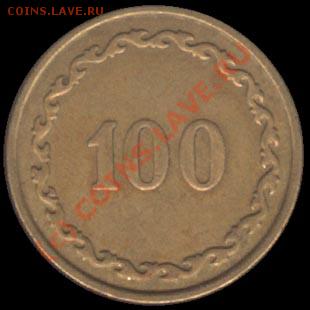 Монеты с Саяно-Шушенской ГЭС - 100-2