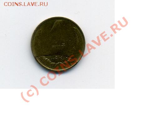 Брак!Интересный раскол с непрочеканом!Помогите Оценить. - 1990.JPG
