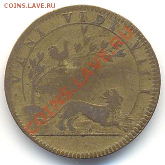 Конкурс «Veni Vedi Vici» - 7983b2