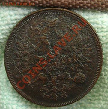 5 копеек 1860 ЕМ, до 30.05.12 в 22:10МСК - 5к860г