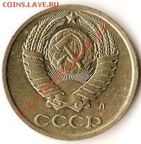 СССР 10копеек 1991г. Л. Брак.Раскол штампа. До 26.08.09г. - Изображение 102