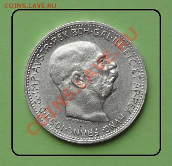 Австрия 1 крона 1914 до 01.06.2012 в 23.00 мск - 1 крона 1914 ав