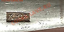 Кольцо, оцените - 2