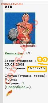 _2 рубля. Аверс. - itk