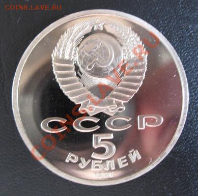 Архангельский собор, пруф, до 05.06 в 21-00 мск - арх пр а