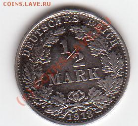 предлагаю Германию 1874-1914 годов - 23.JPG