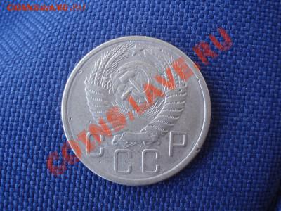 5 коп 1955 узлы Б - P5319622