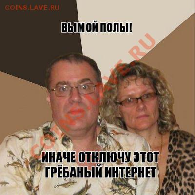 делает - прямо сейчас !!! - 628_show