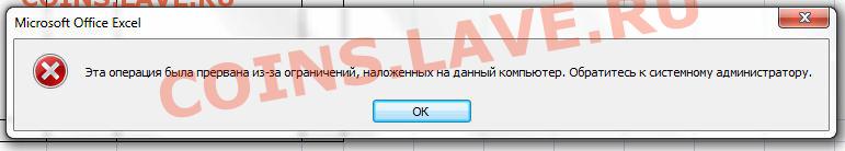 Маленькие хитрости - Excel - - 1.JPG