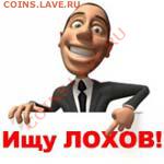 выва - icon_danger