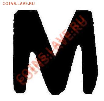 1 копейка 2002 года определение шт. - Безымянный.JPG