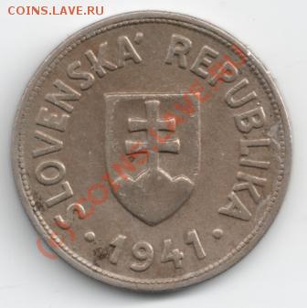 50 Halierov 1941 Словакия до 21-00 28.08 - сканирование0039
