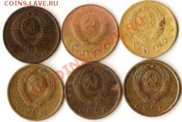 Монеты СССР. 5 копеек.12 штук. Старт 1 рубль. До 25.08.09г. - Изображение 112