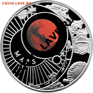 Белорусские монеты - 20120517_mars_10R