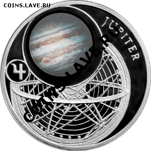 Белорусские монеты - 20120517_jupiter_10R