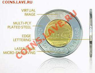 Канада 2012 2 $ новинка!!! из ролла до 08.06.12 22-00 - 2 доллара.JPG