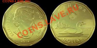 Канада 2012 1 $ новинка!!! из ролла до 08.06.12 22-00 - 1 доллар-1.JPG