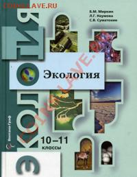 жетон рубль-доллар экологии  - 2. - 0_5667_mid2