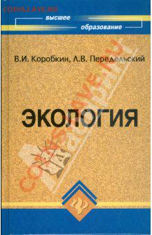 жетон рубль-доллар экологии  - 2. - big