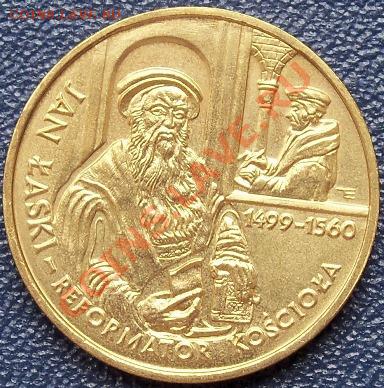 Польша, 2 зл: Полоний, Ласки Дворец Потоцких до 12.06 12-00 - 100_0965.JPG