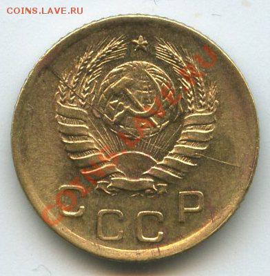 1 коп. 1945г.   до    09.06.12г.   20ч.00м. - img1412