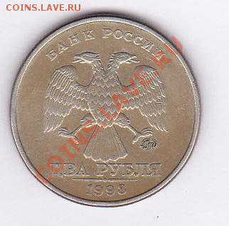 брак или - IMG_0001