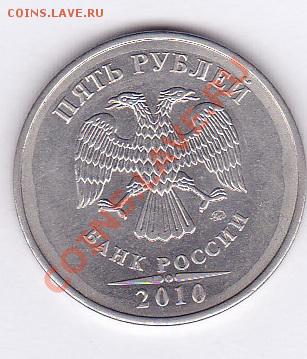 брак или - IMG_0018