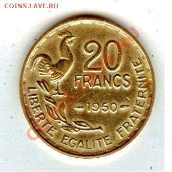 Франция 20 франков 1950 оценка - 2378676999