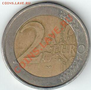 Германия 2 евро 2002 - 2еg_2