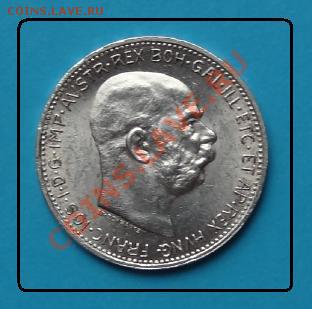 Австрия 1 крона 1914 до 12.06.2012 в 23.00 мск - 1 крона 1914 ав.JPG