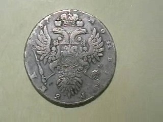 рубль 1737 - 11