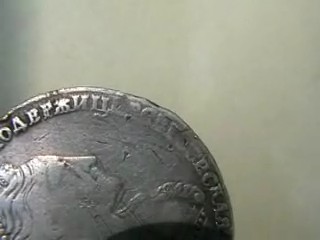 рубль 1737 - 111