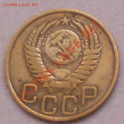 3 коп 1949г интересная,помощь в опред. разновидности - ____________501_cr