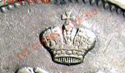 25 коп 1829 г НГ крылья вниз - 70_121_2